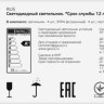 Встраиваемый светодиодный светильник Gauss 860125236