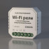 Реле Wi-Fi с мониторингом энергопотребления Elektrostandard 76009/00 a062688