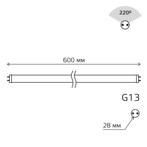Лампа cветодиодная Gauss G13 10W 4000K матовая 1930202
