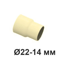 Муфта переходная для труб D22-14 мм., Слоновая кость, серия Loft, Villaris GBQ 304221423