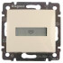 Выключатель для гостиниц, слоновая кость, Valena Classic Legrand 774134