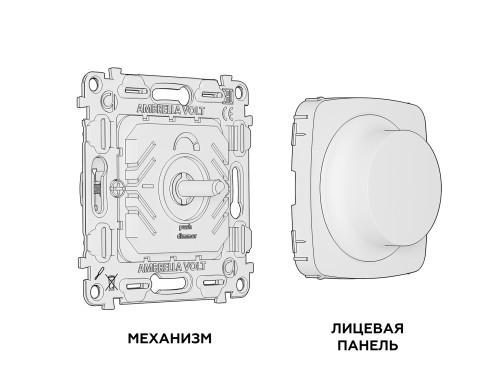 Диммер поворотно-нажимной 300Вт, Шампань, OMEGA Quant Ambrella Volt MO605510