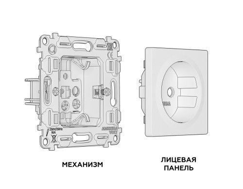 Розетка с З/К, Темная бронза матовый, ALFA Quant Ambrella Volt MA636010