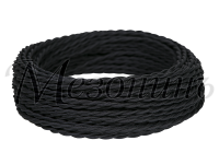 Ретро кабель витой 3x2,5 Черный, ТМ МезонинЪ GE70152-05 (1 метр)