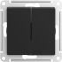 Выключатель 2 кл., влагозащищенный IP44, Карбон, AtlasDesign Aqua SE ATN441051