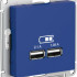 Розетка USB для зарядки, Аквамарин, AtlasDesign SE ATN001133