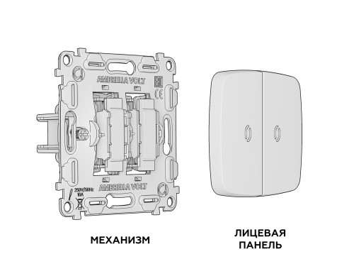 Выключатель 2 кл. проходной с/подсв. (3200K), Серебро глянец, OMEGA Quant Ambrella Volt MO404030
