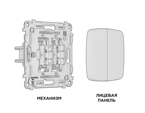 Выключатель 2 кл. проходной, Графит мягкое касание, OMEGA Quant Ambrella Volt MO903020