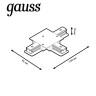 Коннектор T-образный Gauss TR135