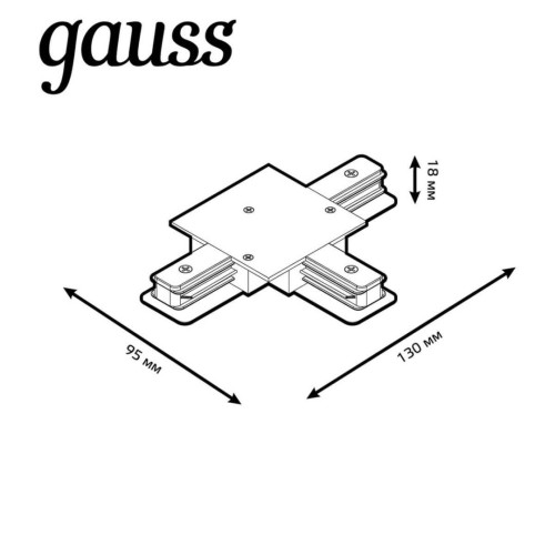 Коннектор T-образный Gauss TR136