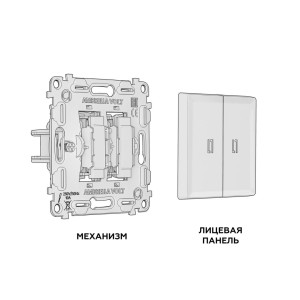 Выключатель 2 кл. с/подсв. (3200K), Бежевый глянец, ALFA Quant Ambrella Volt MA304010