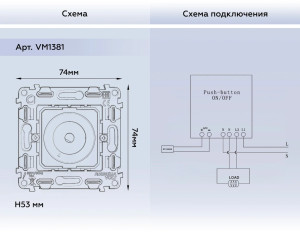 Механизм терморегулятора теплого пола механического, Quant Ambrella Volt VM1381
