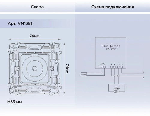Механизм терморегулятора теплого пола механического, Quant Ambrella Volt VM1381