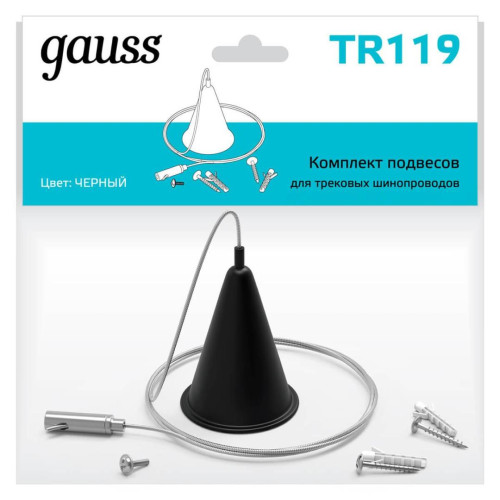 Подвесной комплект Gauss TR119