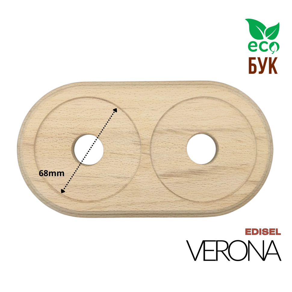 Рамка 2 местная, Без тонировки, Edisel Verona EDVR-FR-2