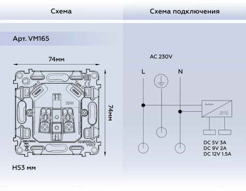 Механизм розетки с З/К  со шторками и USB зарядкой C+С, Quant Ambrella Volt VM165