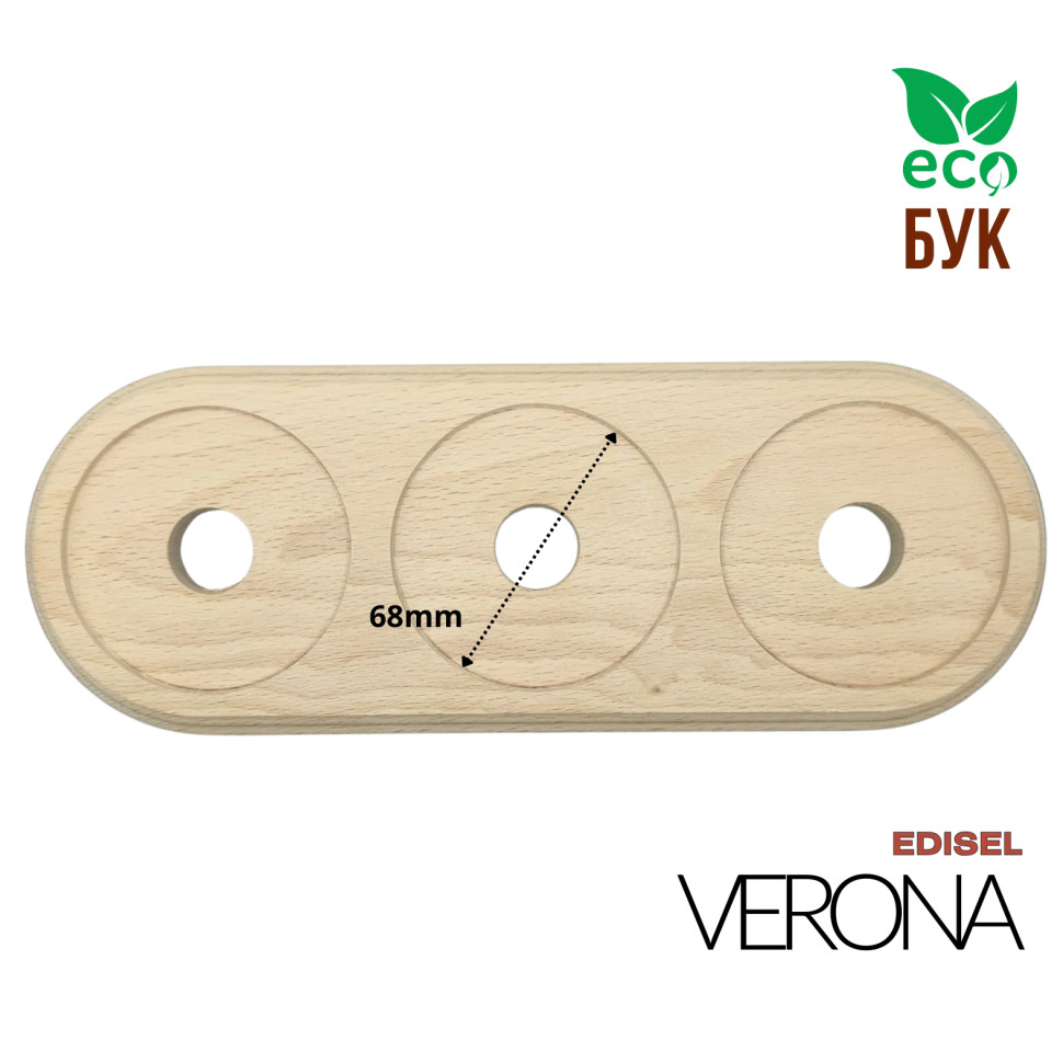 Рамка 3 местная, Без тонировки, Edisel Verona EDVR-FR-3 Рамка 3 местная, Без тонировки, Edisel Verona EDVR-FR-3