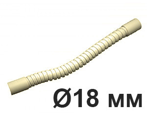 Угол соединительный гофрированный для трубы D18 мм., Слоновая кость, Villaris-Loft Premium 310182523