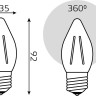 Лампа светодиодная филаментная Gauss E27 7W 2700K прозрачная 103802107